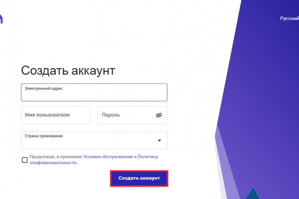 Кракен зон
