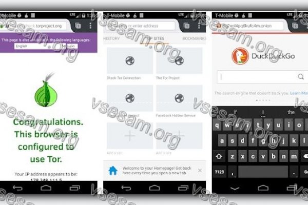 Как войти в даркнет