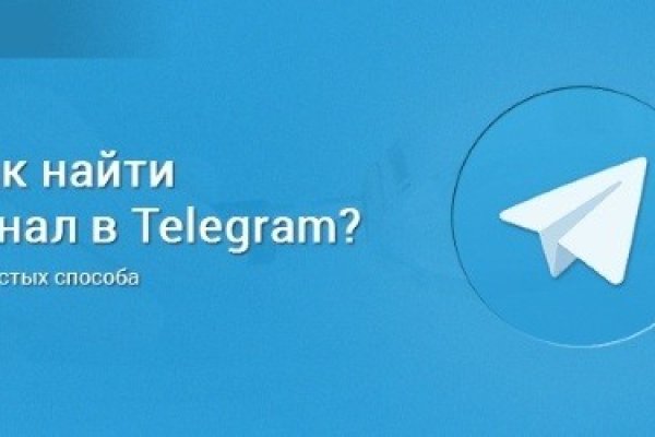 Кракен даркнет поддержка
