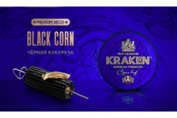 Зайти на кракен