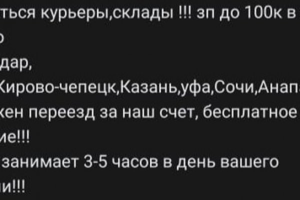 Магазин кракен в москве наркотики