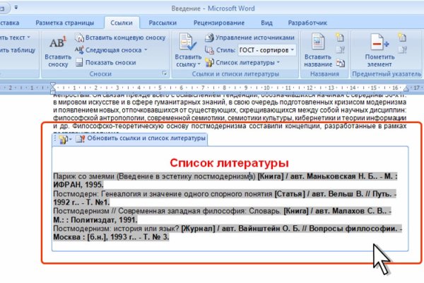 Кракен ссылка 2 веб