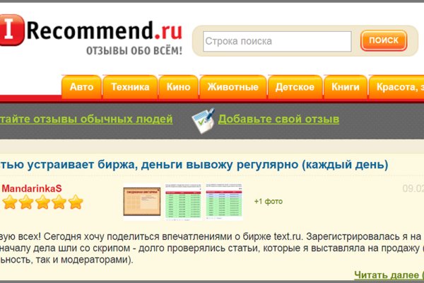 Купить наркотики москва