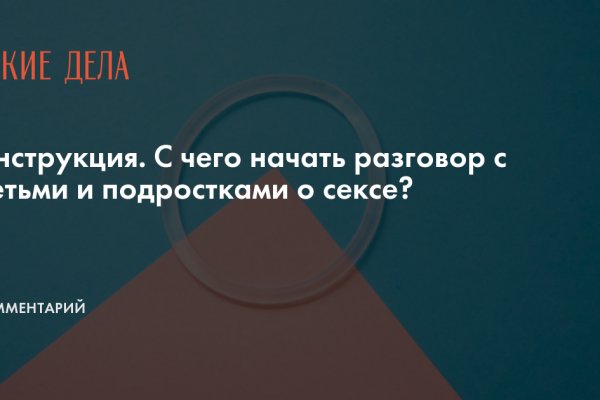 Как вывести деньги с kraken