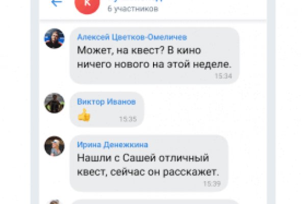 Как войти в кракен