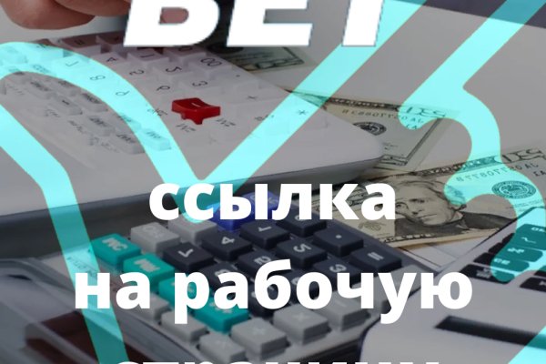 Кракен меф