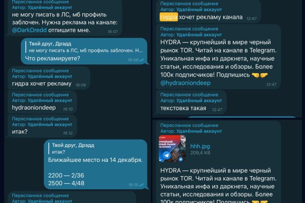 Кракен перейти