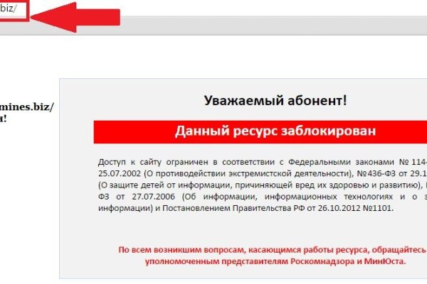 Кракен ссылка рп