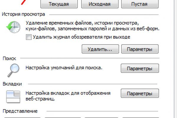 Кракен официальная kr2web in