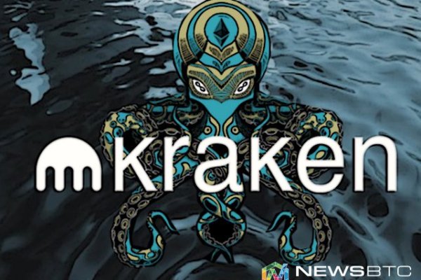 Kraken ссылка для тору