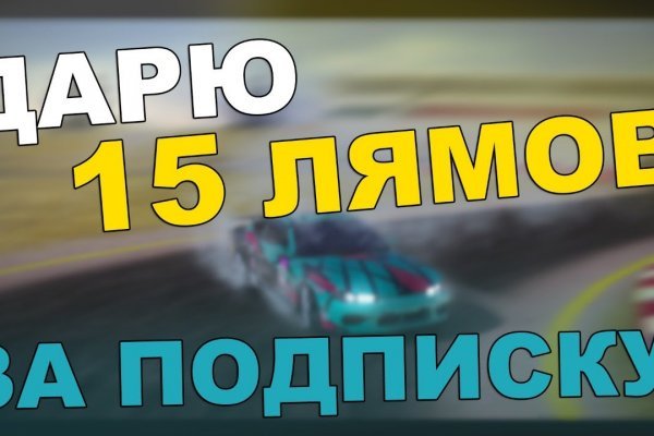 Solaris даркнет