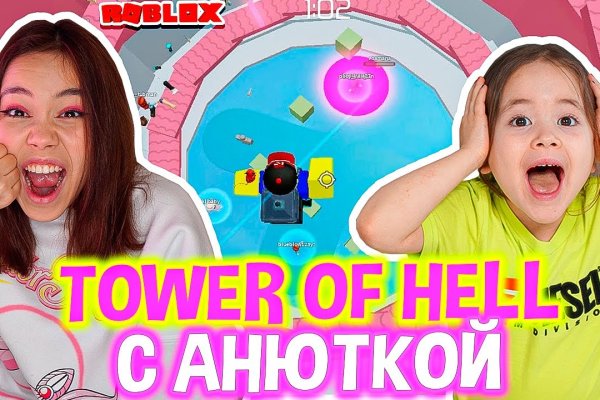 Настоящая ссылка на кракен