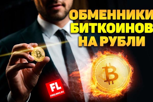 Кракен питер