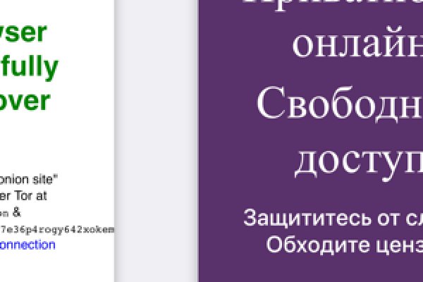 Ссылки зеркала на kraken