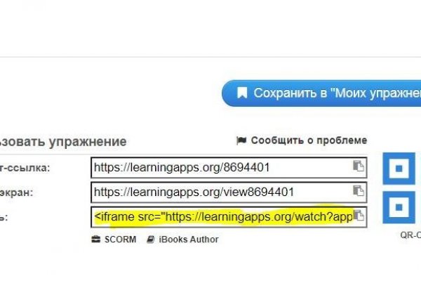Кракен зеркало 2 веб
