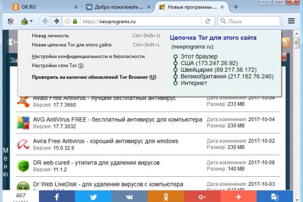 Кракен актуальная ссылка kraken torion net