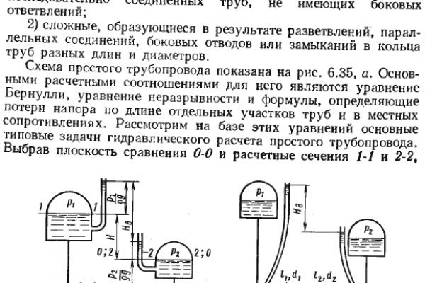 Кракен 16 даркнет продаж