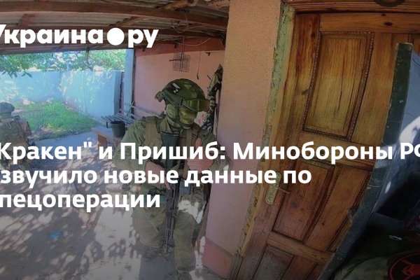 Кракен онион даркнет площадка