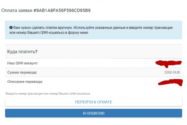 Короткая ссылка на кракен