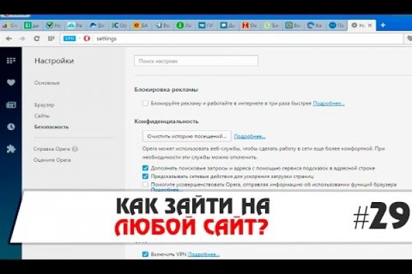 Kraken ссылка tor официальный сайт