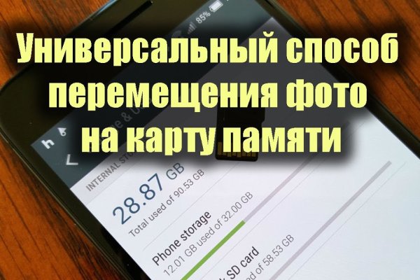 Darkmarket