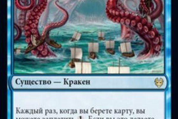 Kraken darknet market ссылка