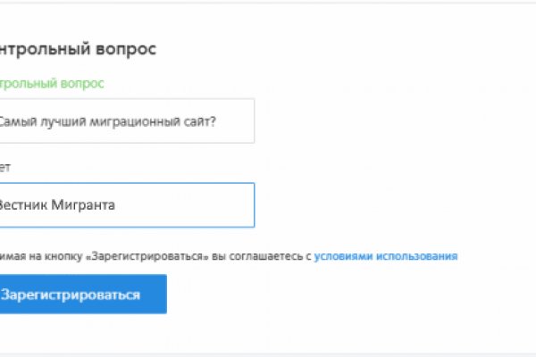 Как найти ссылку на кракен