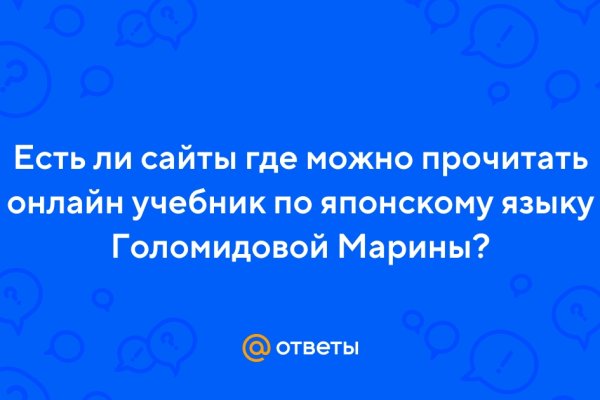 Кракен зеркало на сайт