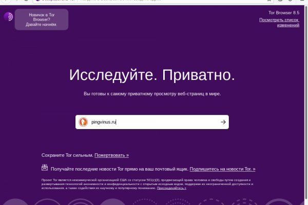 Кракен площадка торговая kr2web in