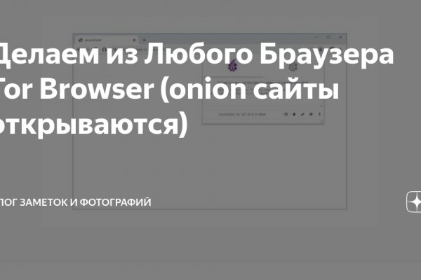 Зайти на кракен рабочее зеркало