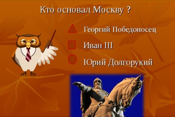 Кракен зайти зеркало