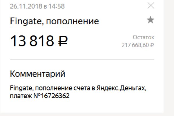 Кракен ссылка тор kr2web in