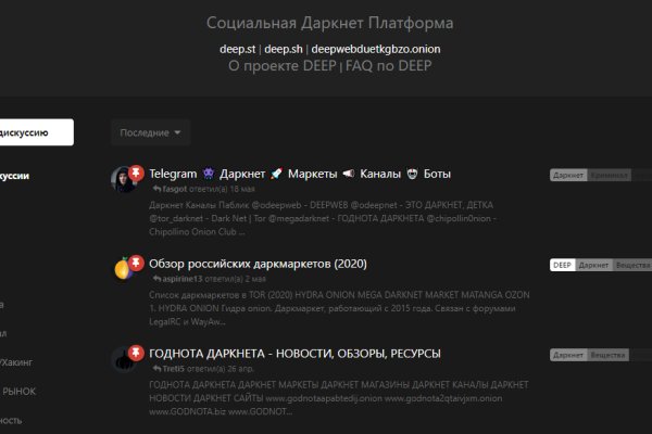 Кракен маркетплейс ссылка krakenat2krnkrnk com
