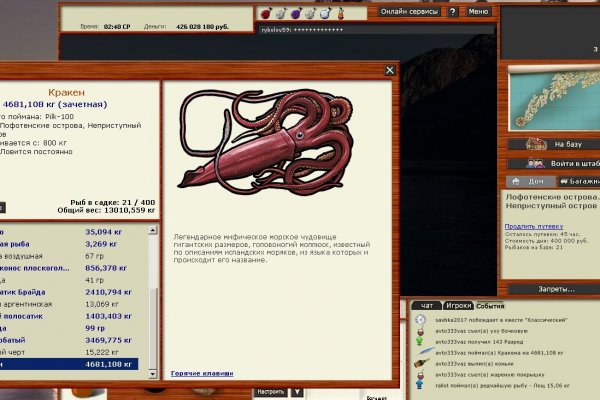 Kraken вход kraken torion