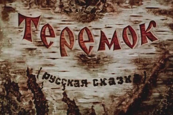 Кракен шоп зеркало