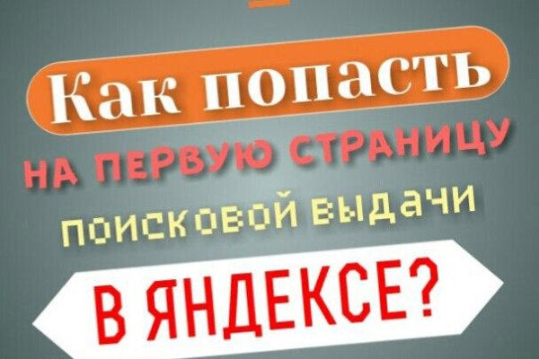 Кракен прямая ссылка