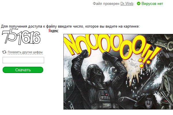 Кракен маркет даркнет только через тор