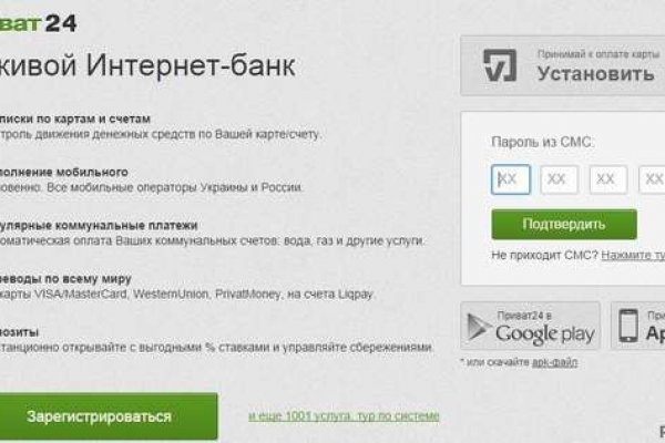 Даркнет маркет кракен onion