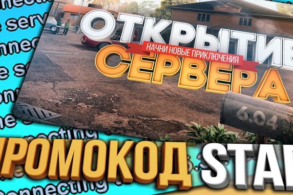 Кракен маркетплейс в питере