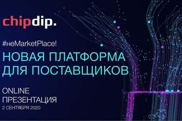 Что такое кракен маркетплейс в россии