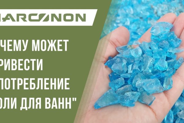 Зеркало на кракен