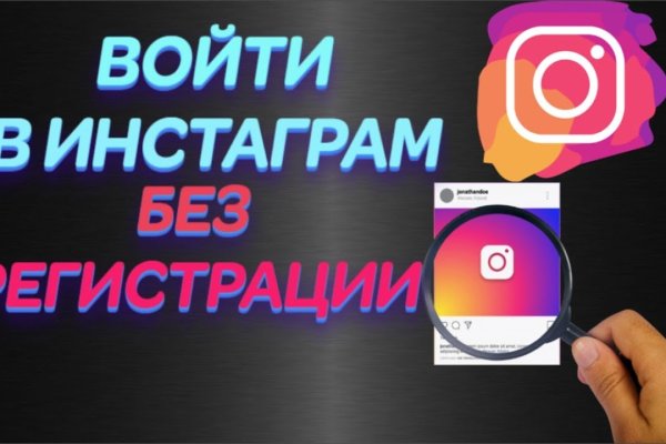 Кракен сайт в тор браузере