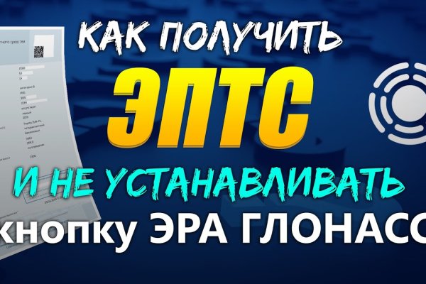 Кракен открылся