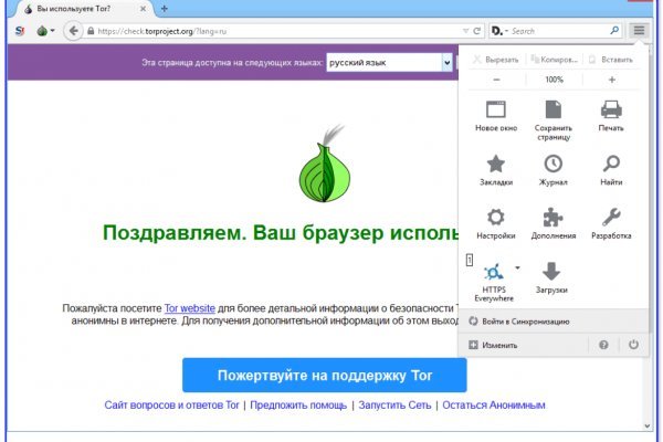 Kraken ссылка для тору