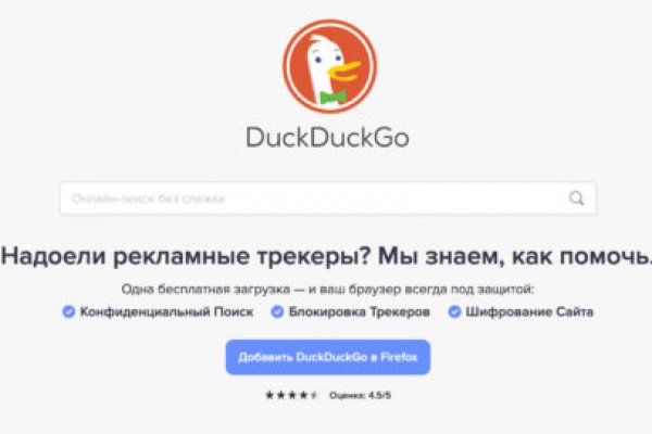 Как зайти на кракен через тор браузер